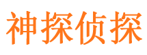 广陵寻人公司